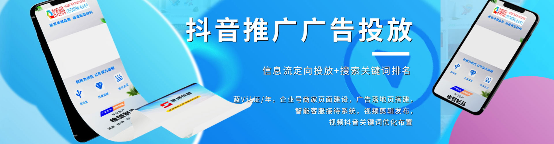岳西百度推广竞价