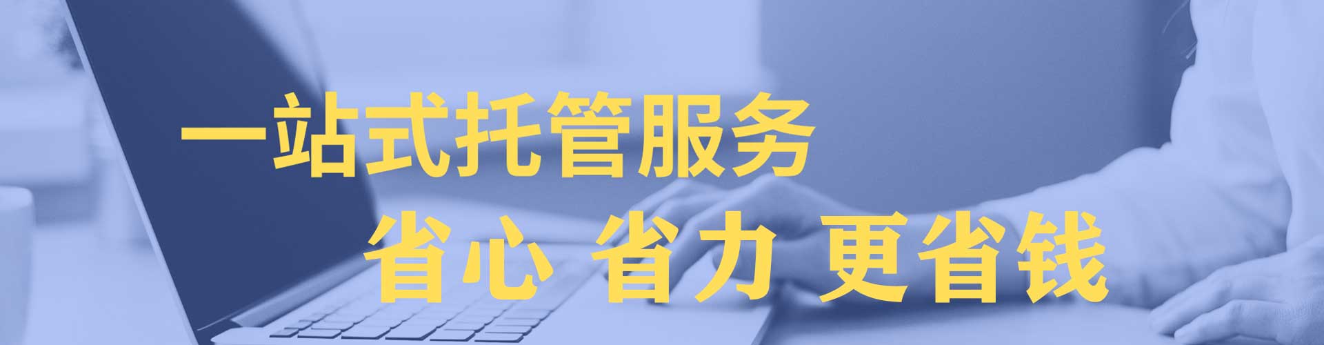 岳西信息流代运营