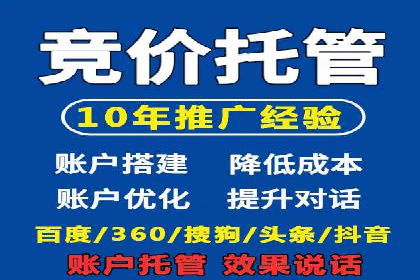 竞价推广案例：看他们如何抢占市场份额