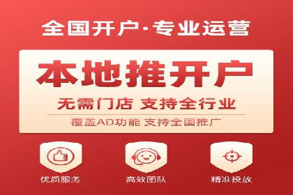 360信息流广告案例：效果惊人解析
